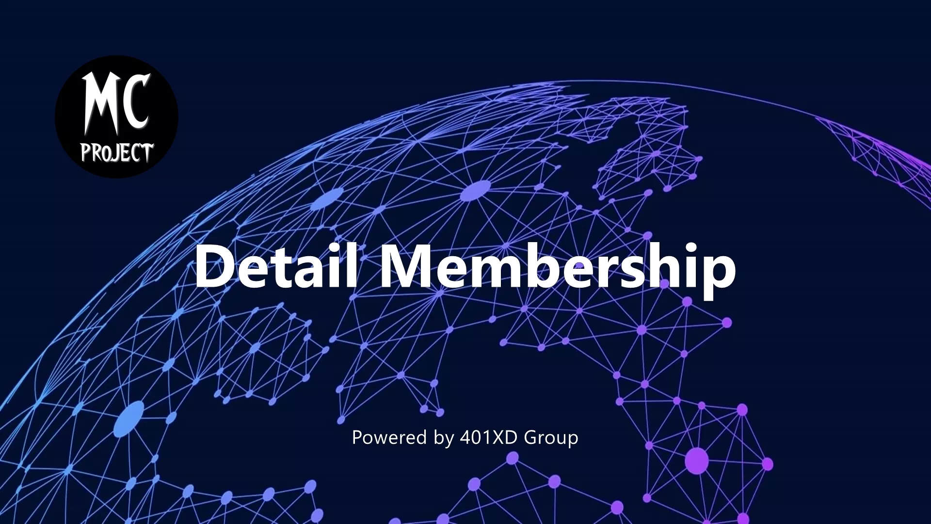 メンバーシッププラン